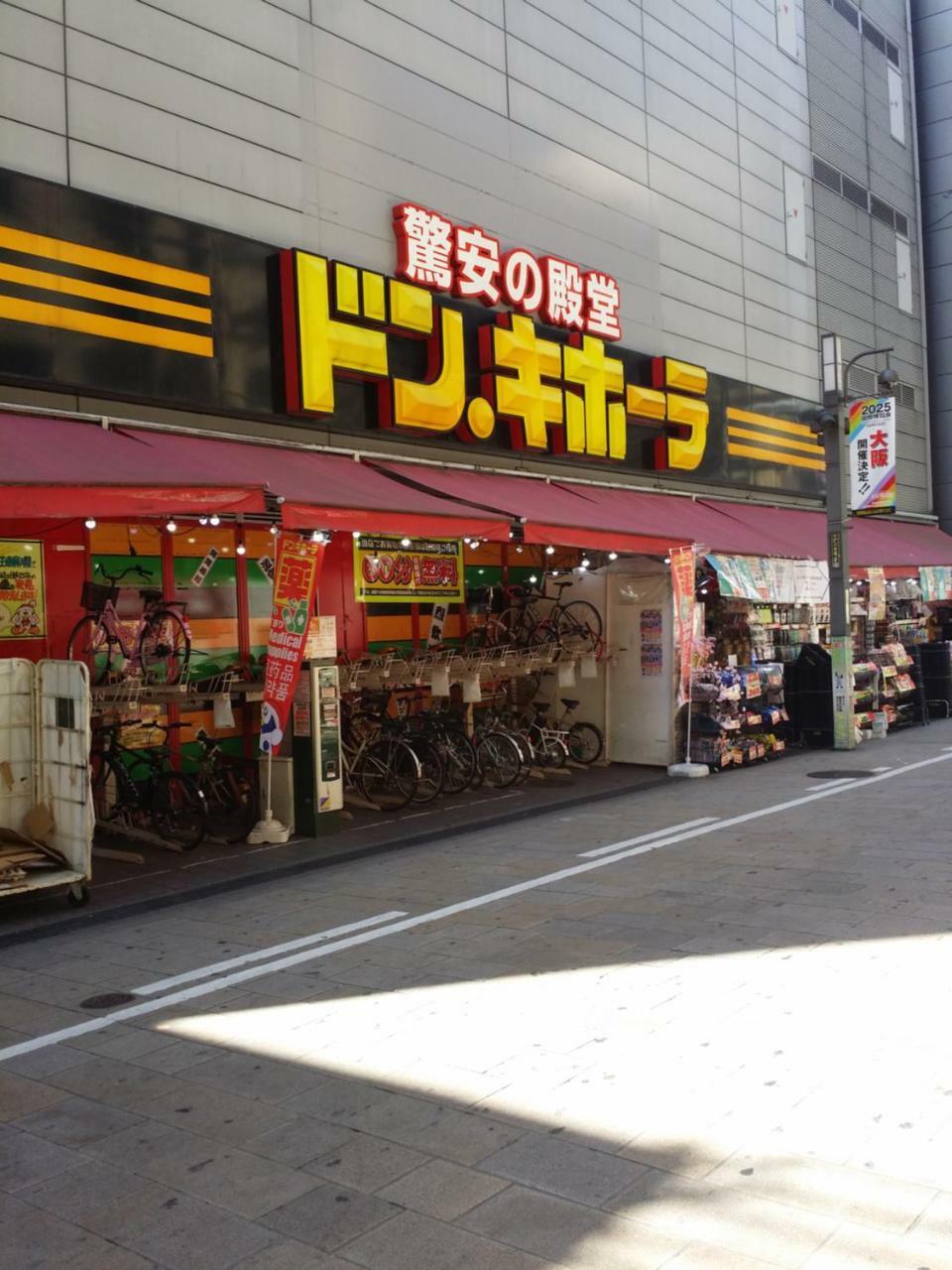 Benikea Calton Hotel Osaka Doutonbori Luaran gambar
